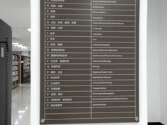 -武汉大学图书馆·文理学部总馆