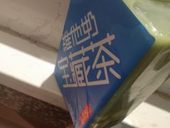 -奈雪的茶(石家庄万象城店)