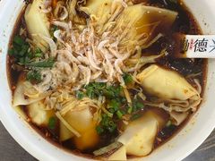 -勤德兴(湖滨路店)