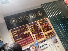 -鲜得来排骨年糕(豫园店)