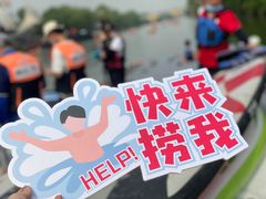 -西安汉城湖景区