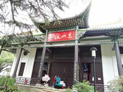 -古琴台