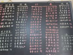 -百味地锅鸡(财校分店)