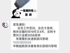 -超跑健身俱乐部