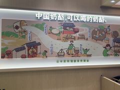 -宝珠奶酪(北京国瑞城购物中心店)
