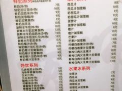 -黄师奶甜品店