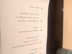 -鲤·鮨KOISUSHI