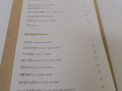 菜单-五进制 Coffee Shop