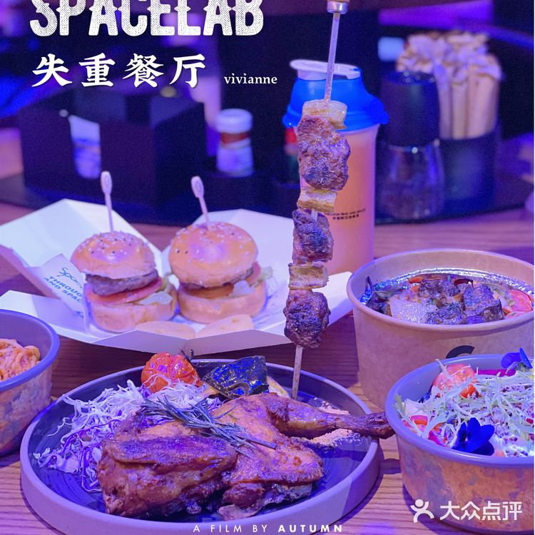 美食探店|新店开业～快来尝尝喽‼️ 