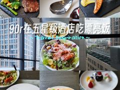 -TABLE·味西餐厅-成都茂业JW万豪酒店