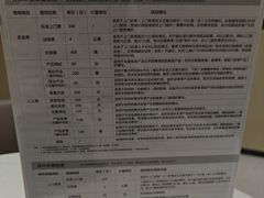 -红星美凯龙(北京北四环店)