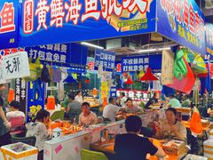 -喝丢一只鞋海鲜烧烤·海肠捞饭(文体街店)