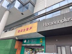 门面-浙茶集团狮峰·西湖龙井·杭州特产(莫干山路专卖店)