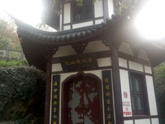 -上海佘山国家森林公园西佘山园