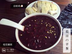 -随柳居·苏式小吃(建新巷店)