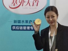 -西郊国际农产品交易中心