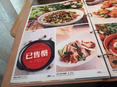 -云海肴云南菜(浦江欢乐颂店)