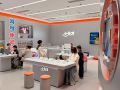 -小天才步步高(泰禾广场旗舰店)