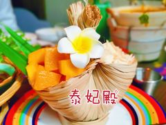 -泰妃殿(宏伊国际广场店)