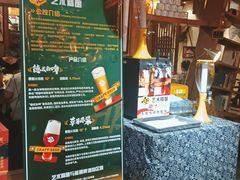 -宽田火锅(几江荣华店)