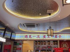 -遇东北林区铁锅炖(南开店)