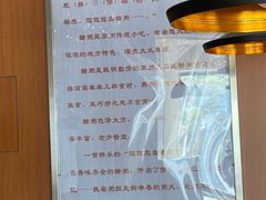 -笃笃笃糖粥(十全街店)