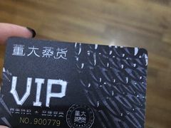 -董大蒸货(方塔园店)