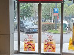 -麦当劳·得来速店(星沙大道店)