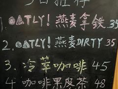 -参差咖啡(水果湖公园店)