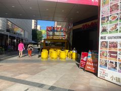 -中粮·祥云小镇