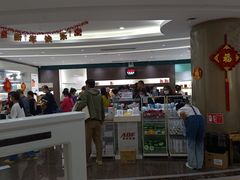 -瑞丽口岸免税店