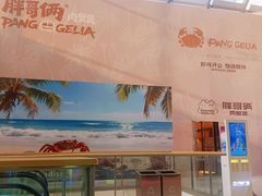 -万达广场(南昌红谷滩店)