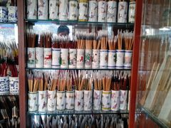 -爱家国际收藏品交流市场