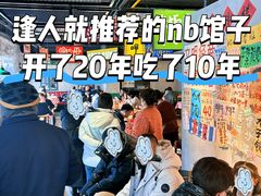 -恰八斗·猛火长沙菜(国贸店)