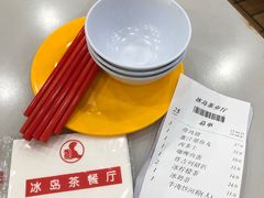 -冰岛茶餐厅(人民路店)
