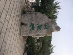 iphone_upload_pic-焦作青龙峡风景名胜区