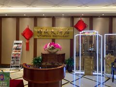-金时代顺风大酒店(金山店)