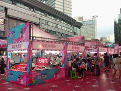 -吾悦广场(南京鼓楼店)