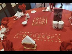 -山西会馆·晋菜·晋商宴·牌匾博物馆(胜利东街店)