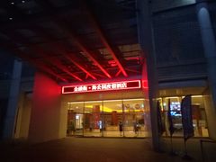 -金融街·金禧丽景海公园度假酒店