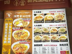 -矮子粉店1985·长沙米粉(湘春路店)