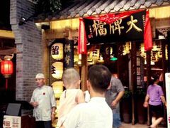 -凯德广场(西城店)