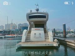 -中华人民共和国水准零点