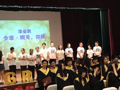 -上海星河湾双语学校