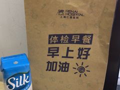 -上海仁爱医院