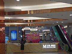 -红星美凯龙(东北全球家居1号店)