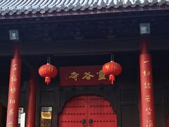 -灵谷景区