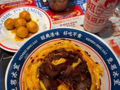 -克茗冰室(仁恒梦中心店)