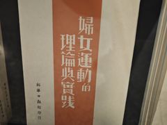 -新华日报营业部旧址