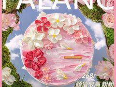 -FALANC CAKE生日蛋糕(广州店)